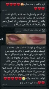 whatsapp image 2025 10 27 at 06.24.56 af985a97