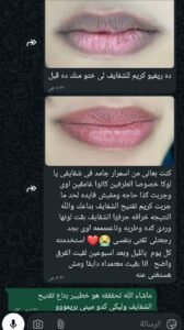 whatsapp image 2025 10 27 at 06.24.57 ee9cfb6e