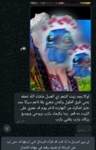 whatsapp image 2025 10 27 at 06.33.06 d3196fcf