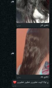 whatsapp image 2025 10 27 at 06.33.08 5c3d03b1