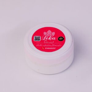 تبريمة النيله المغربيه