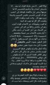 whatsapp image 2025 10 27 at 06.24.11 328c8264