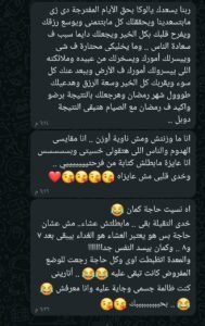 whatsapp image 2025 10 27 at 06.24.11 46a6323b