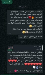 whatsapp image 2025 10 27 at 06.24.11 4eb24999