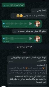 whatsapp image 2025 10 27 at 06.24.11 830f518f