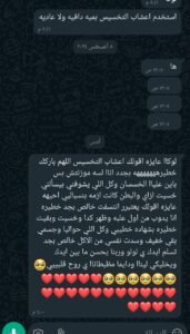 whatsapp image 2025 10 27 at 06.24.11 f8c0096a