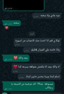 whatsapp image 2025 10 27 at 06.24.12 132878ae