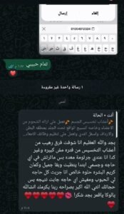 whatsapp image 2025 10 27 at 06.24.12 c10e8018