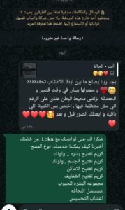 whatsapp image 2025 10 27 at 06.24.12 f33a6a4c