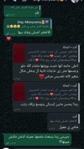 whatsapp image 2025 10 27 at 06.24.12 fa7a09b2