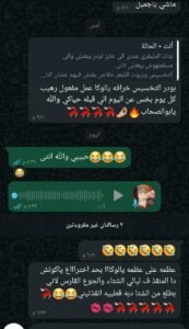 whatsapp image 2025 10 27 at 06.24.13 55f11072