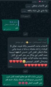 whatsapp image 2025 10 27 at 06.24.13 8c168a34