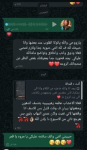 whatsapp image 2025 10 27 at 06.24.13 b8569889