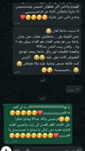 whatsapp image 2025 10 27 at 06.24.13 f667512a