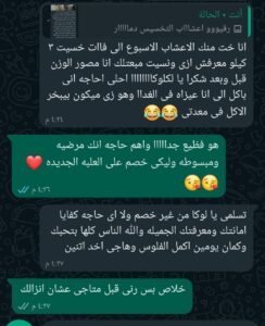 whatsapp image 2025 10 27 at 06.24.14 91437af0