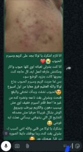 whatsapp image 2025 11 15 at 15.22.43 fcc3db0b