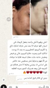 whatsapp image 2025 11 15 at 15.22.44 76a0741c