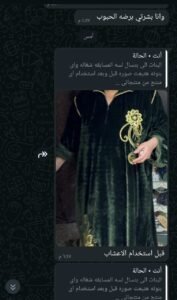 whatsapp image 2025 11 15 at 15.41.41 381a49ce