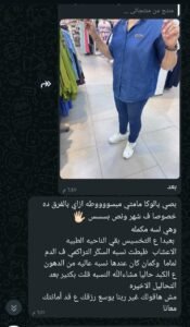 whatsapp image 2025 11 15 at 15.41.41 a779da96