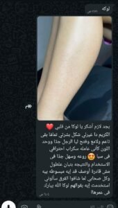 whatsapp image 2025 12 01 at 01.25.12 31c6cc3f