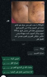 whatsapp image 2025 12 01 at 01.25.12 34226df8