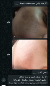 whatsapp image 2025 12 01 at 01.25.12 5aee61b4