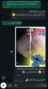 whatsapp image 2025 12 01 at 01.25.13 57ba03be