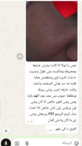 whatsapp image 2025 12 01 at 01.25.14 1d2616e8