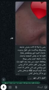 whatsapp image 2025 12 01 at 01.25.15 32763819