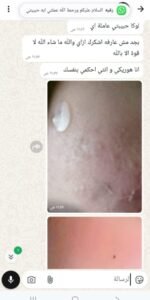 whatsapp image 2025 12 01 at 01.25.15 f3c848d7