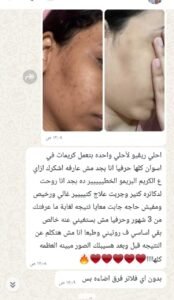 whatsapp image 2025 12 01 at 01.25.16 719e7dbb