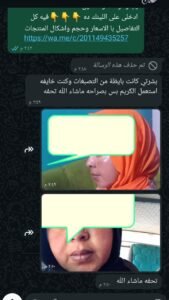 whatsapp image 2025 12 01 at 01.25.16 838ed6f9