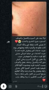 whatsapp image 2025 12 01 at 01.25.16 a4b53a19