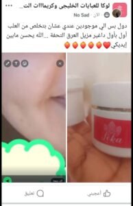 whatsapp image 2025 12 01 at 01.25.17 be7565cc