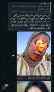 صورة واتساب بتاريخ 1447 05 28 في 20.03.49 92657f65