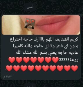 صورة واتساب بتاريخ 1447 05 28 في 20.23.14 1f68dd1f