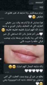 صورة واتساب بتاريخ 1447 05 28 في 20.23.14 b876ccd3