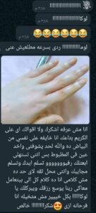 صورة واتساب بتاريخ 1447 05 28 في 20.30.00 727d1110