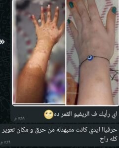 صورة واتساب بتاريخ 1447 05 28 في 20.30.30 adc774a5