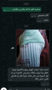 صورة واتساب بتاريخ 1447 05 28 في 21.25.45 da950a23