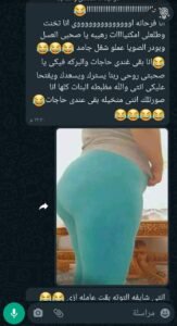 صورة واتساب بتاريخ 1447 05 28 في 21.25.46 832bbbf1