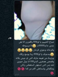 صورة واتساب بتاريخ 1447 05 28 في 21.25.47 bebdeb17