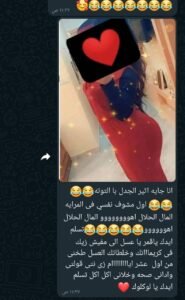 صورة واتساب بتاريخ 1447 05 28 في 21.25.48 ef12e7c0