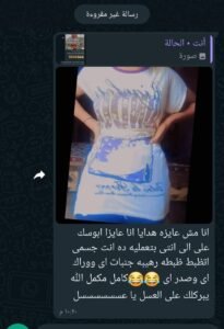 صورة واتساب بتاريخ 1447 05 28 في 21.26.02 e6c56cdf