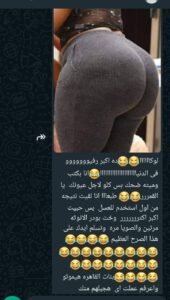 صورة واتساب بتاريخ 1447 05 28 في 21.26.03 d1b446d3