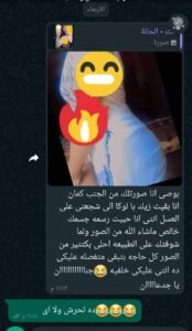 صورة واتساب بتاريخ 1447 05 28 في 21.26.04 fb325f2b