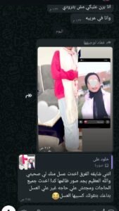 صورة واتساب بتاريخ 1447 05 28 في 21.26.05 3ead79e9