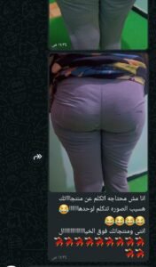 صورة واتساب بتاريخ 1447 05 28 في 21.26.07 9e6fd477