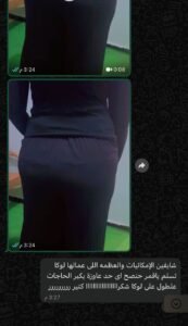 صورة واتساب بتاريخ 1447 05 28 في 21.26.07 a9911d05