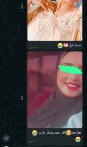 صورة واتساب بتاريخ 1447 05 28 في 21.26.08 09c2472e